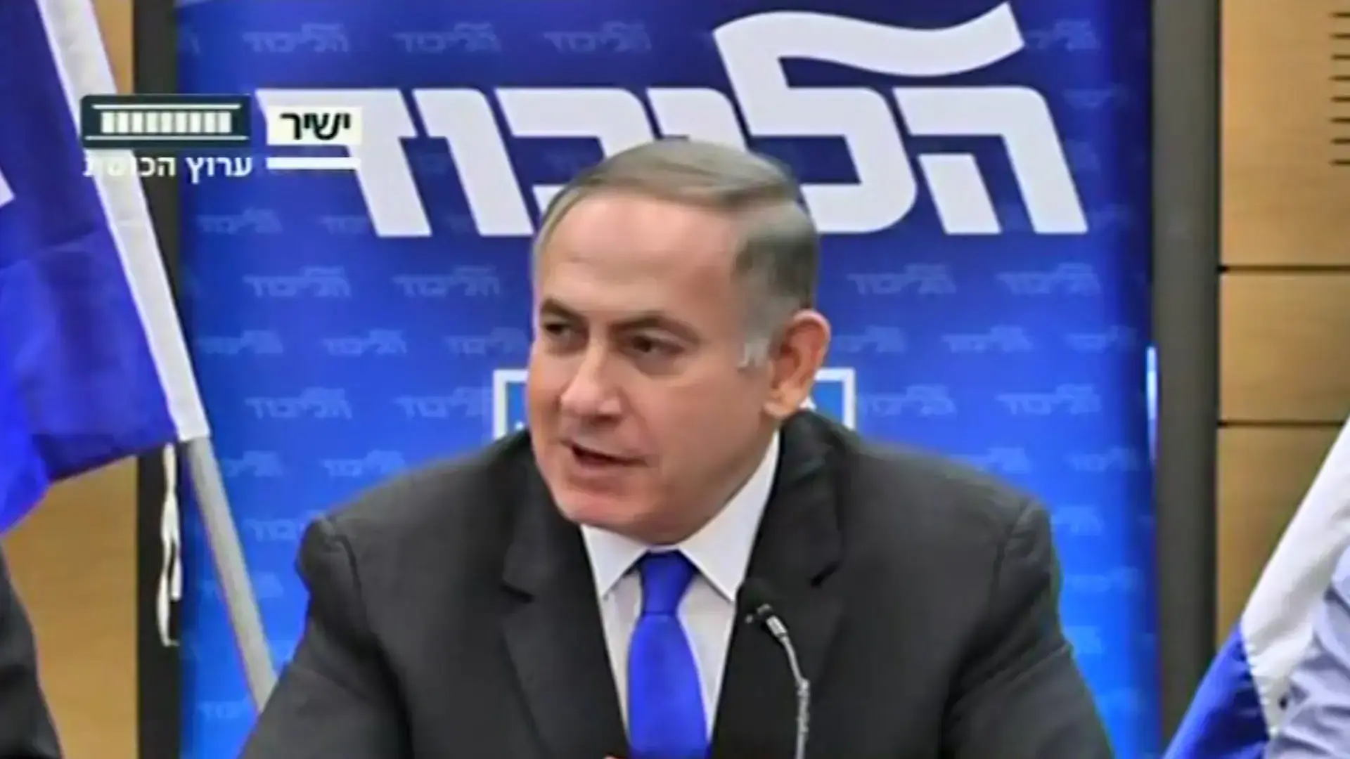 נתניהו לעג לתקשורת: "הנה עוד תמלול - 'ביבי: זה לא יעזור לכם'"