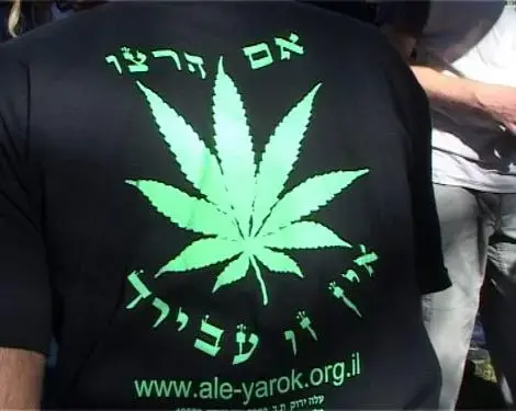 הפנינג למעושנים