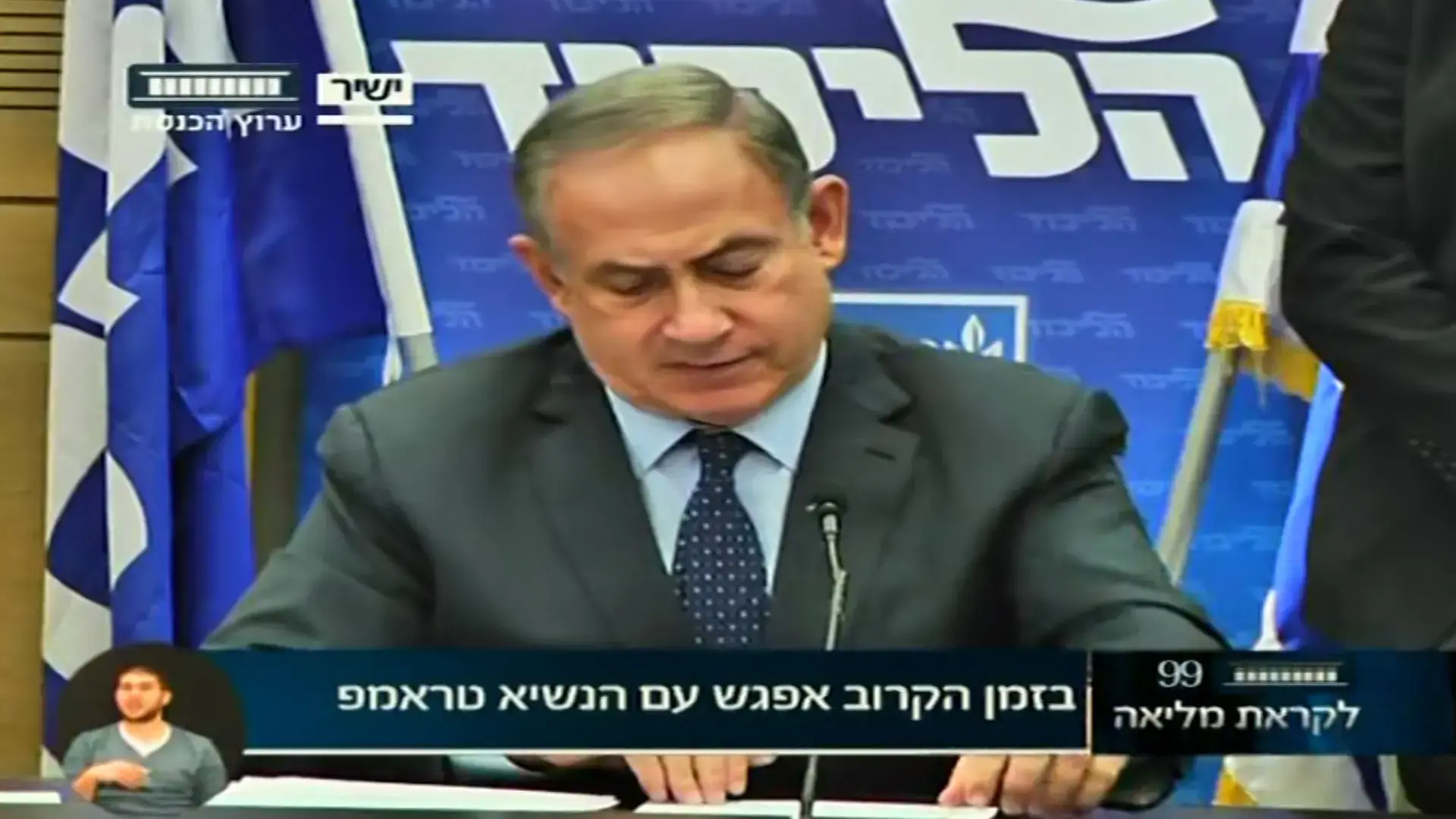 לראשונה: עיריית ירושלים הנפיקה היתרי בנייה ליחידות דיור בגילה