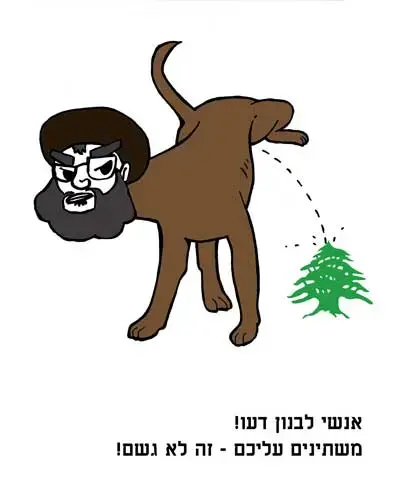 די למזוכיזם: מדוע אנחנו כל כך אובססיביים לנסראללה?