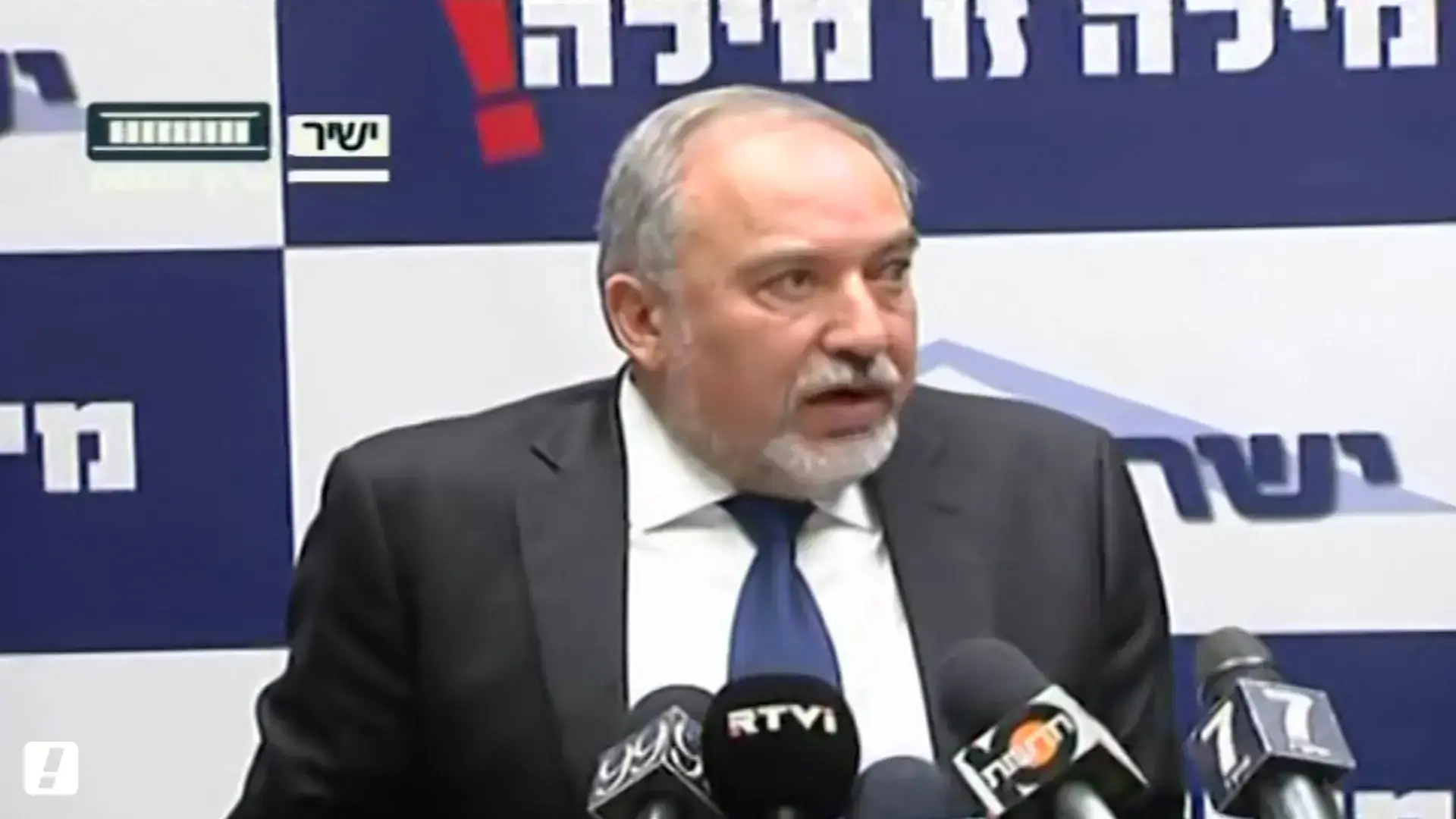 מסמכי סודיות וחקירה פלילית: כך תילחם הכנסת בהדלפות מוועדות