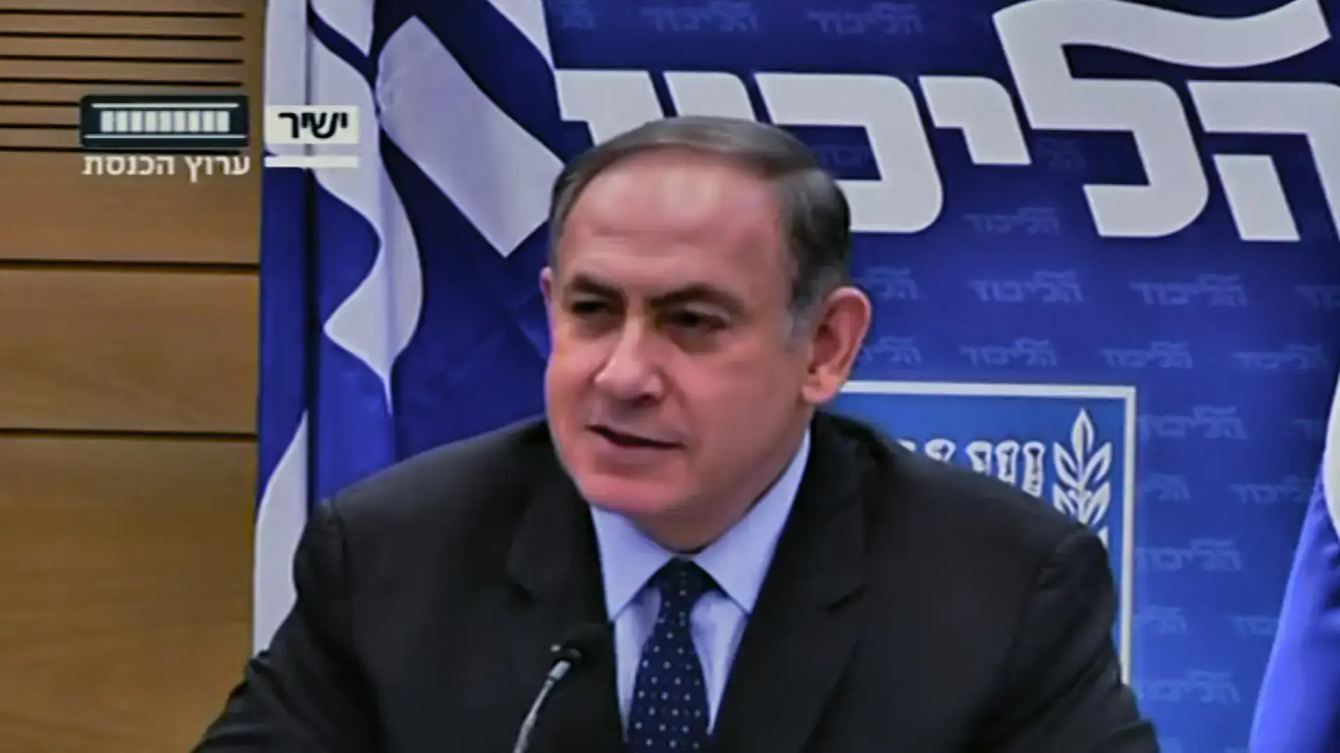 בג"ץ הורה לנתניהו: הסבר מדוע לא תשעה את עצמך ממשרד התקשורת