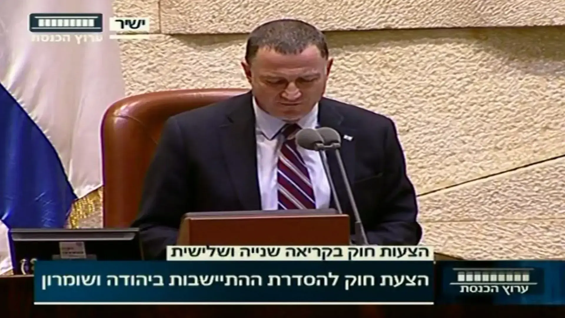 הממשלה צפויה לטעון בבג"ץ: חוק הלאום "מכשיר" את חוק ההסדרה
