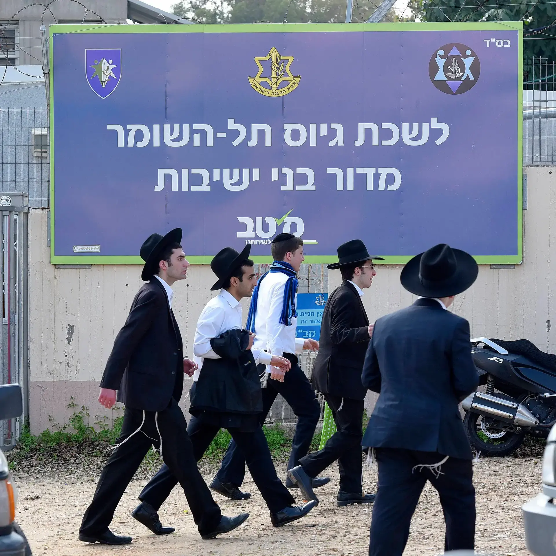 שיא בתמיכה באברכים: מחר תאושר תוספת 52.5 מיליון שקל בשנה לישיבות