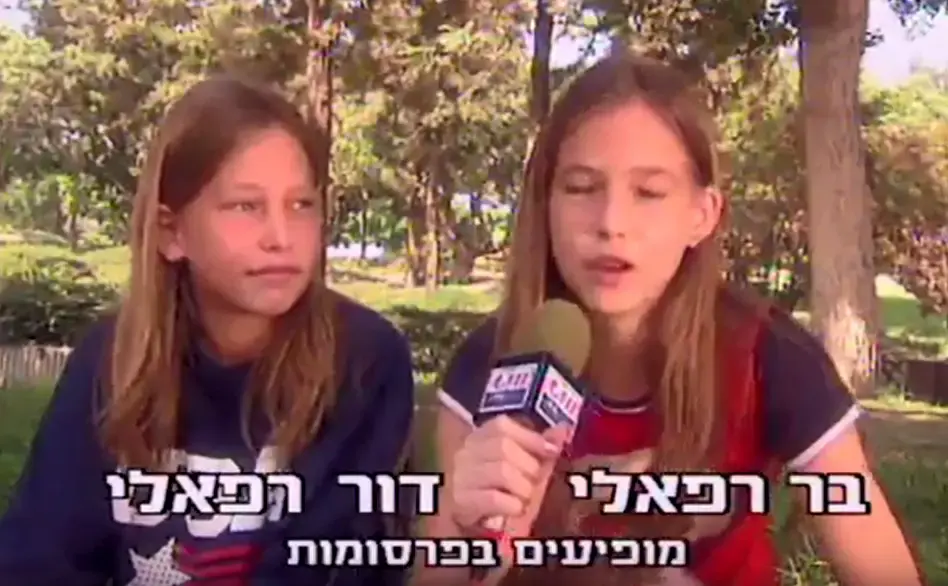 ככה הכל התחיל? צפו בילדה בר רפאלי בהופעה טלוויזיונית נדירה
