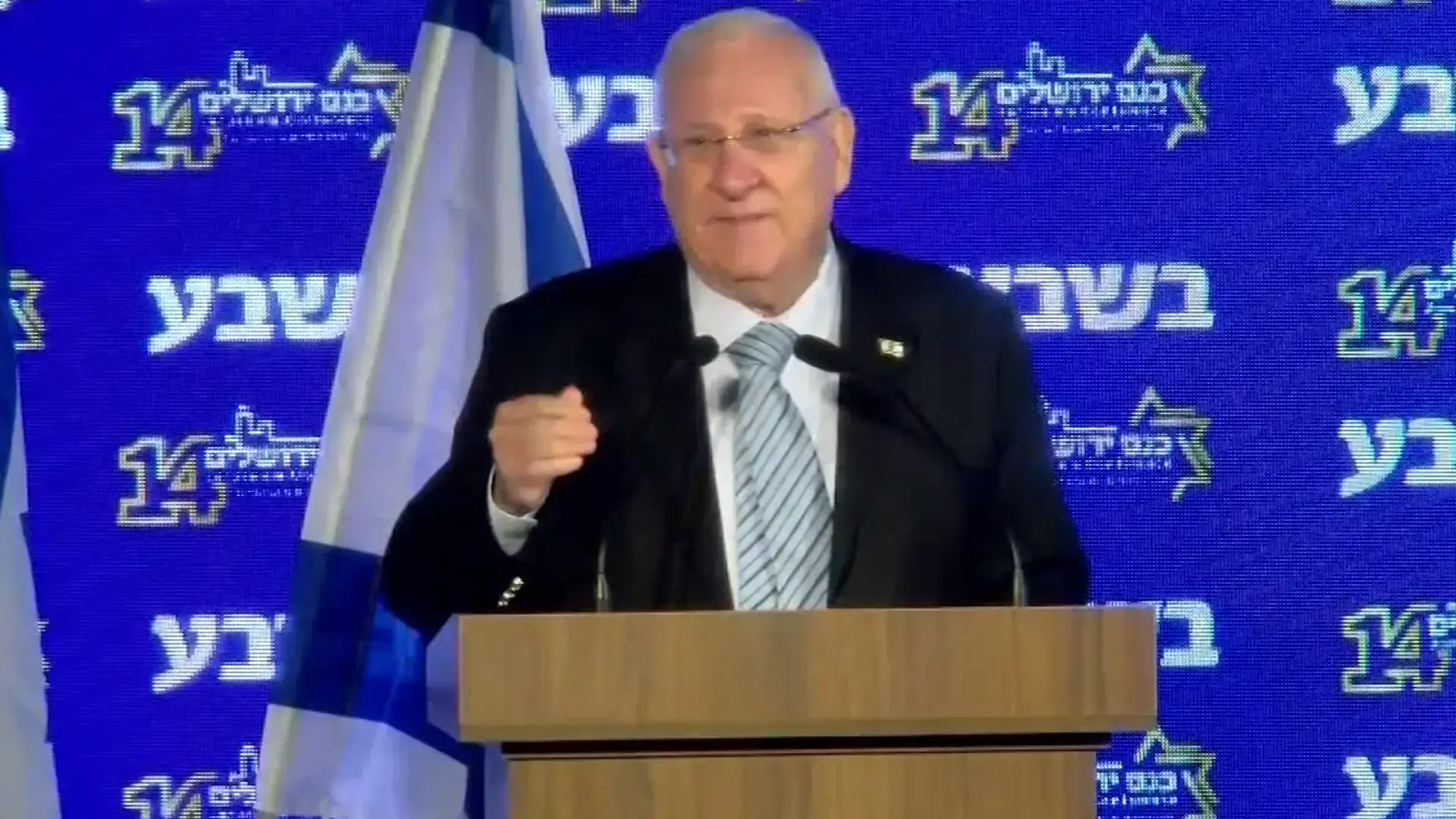 ריבלין: "חשוב שלא נחוקק חוקים במקומות שבהם לא החלנו ריבונות"