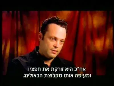 וינס ווהן הוא השחקן הכי משתלם
