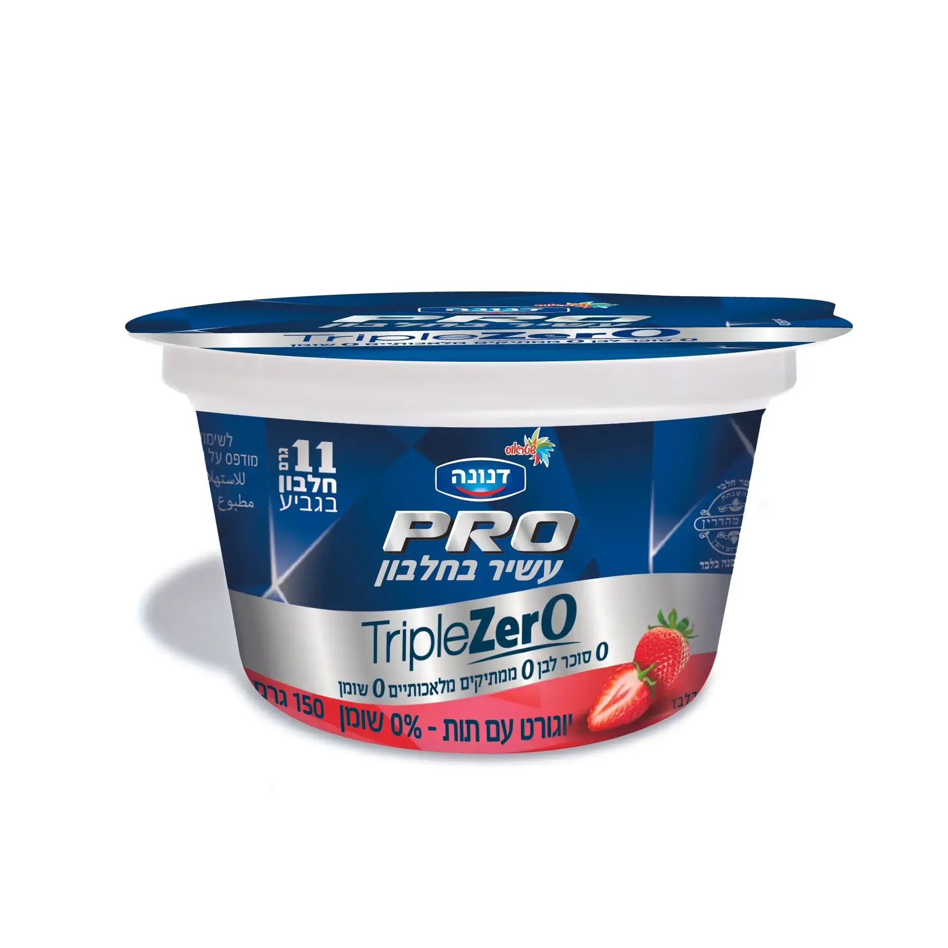 דנונה Triple Zero: כמה הוא טוב לבריאות?