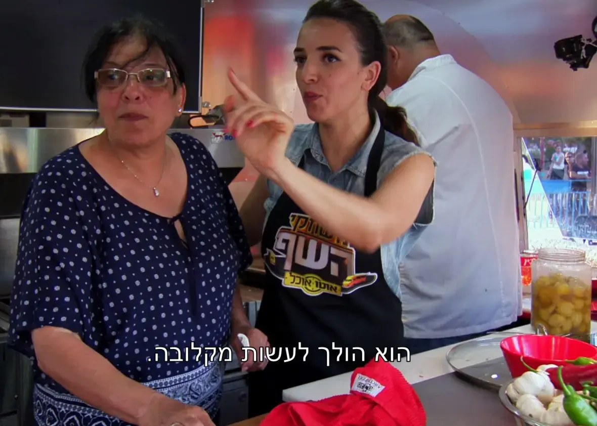 צפו: אמא של לוסי אהריש נוזפת בבישול של אסף גרניט