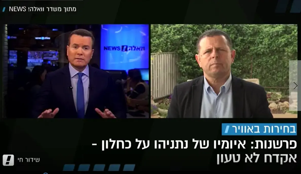 כץ תוקף את נתניהו: "לא גוררים את המדינה לבחירות בגלל התאגיד"