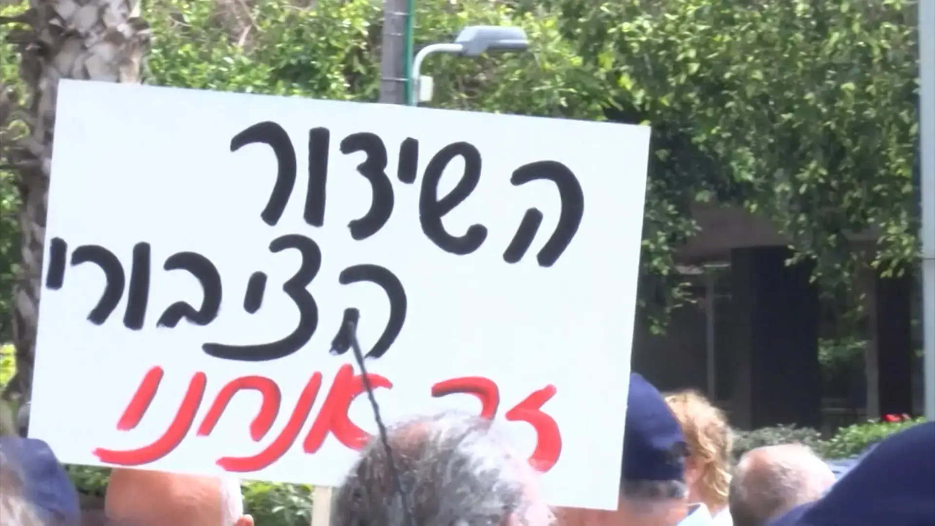 ההסתדרות: שביתה כללית בשבוע הבא במחאה על מצב השידור הציבורי