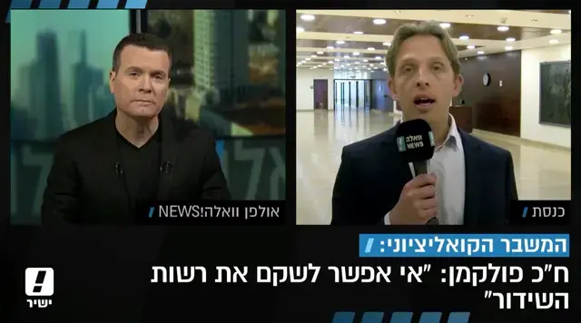 בנט על דיל נתניהו-מוזס: "בזמן אמת לא הבנתי מאיפה הכתבות נגדי"