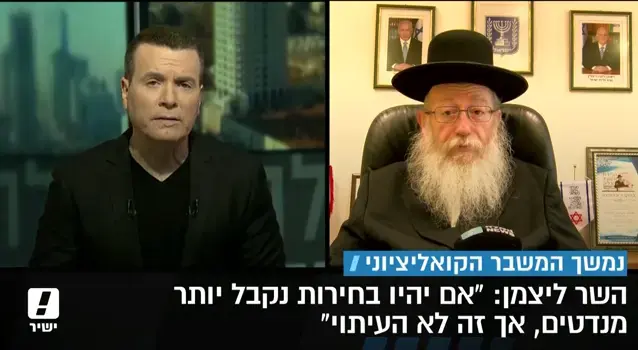 אחרי שנפגש עם נתניהו על התאגיד: כחלון הסתודד עם הרצוג