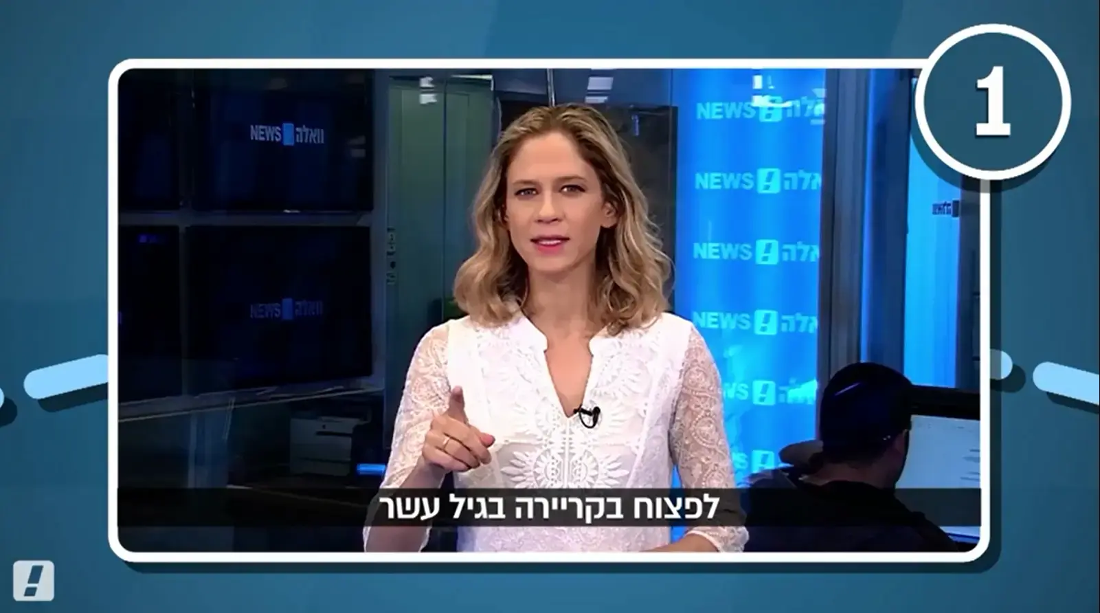 ועכשיו בריטני: למה רק כוכבים מעבר לשיא מגיעים לישראל?