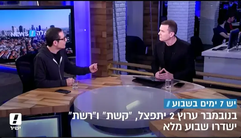 ארז טל: "החל מהלילה בחצות, 'האח הגדול' לא מעניין אותי יותר"