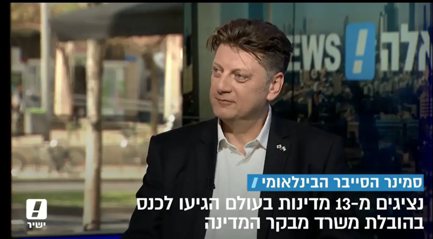 מנכ"ל משרד מבקר המדינה: נאיץ את הבדיקה בנושא השידור הציבורי
