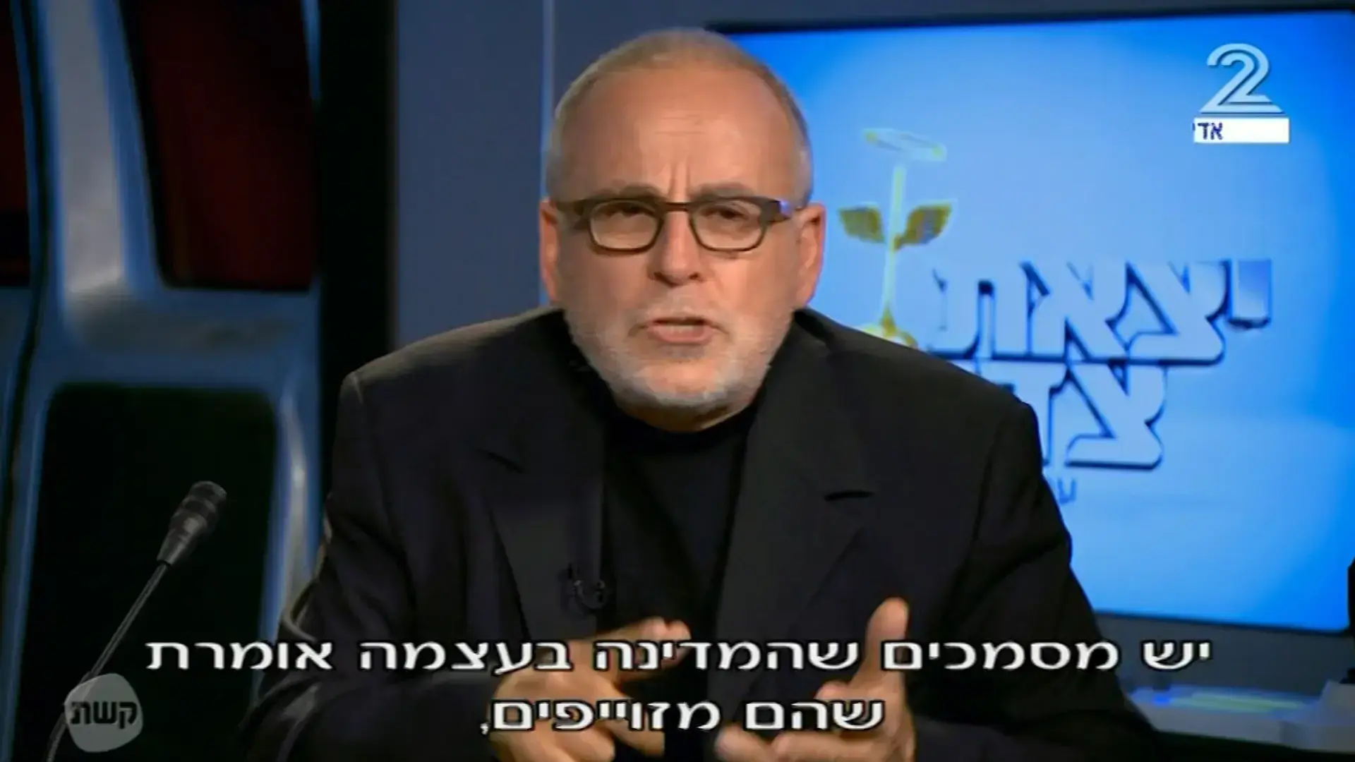 במקום לטפל בפשע הנדל"ן, חיים הכט יוצר טלנובלה ונטפל למרשעת אחת