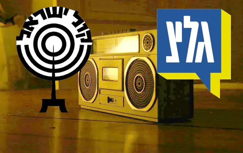 הקרב בין גלי צה"ל לקול ישראל: עכשיו גם בחנויות התקליטים