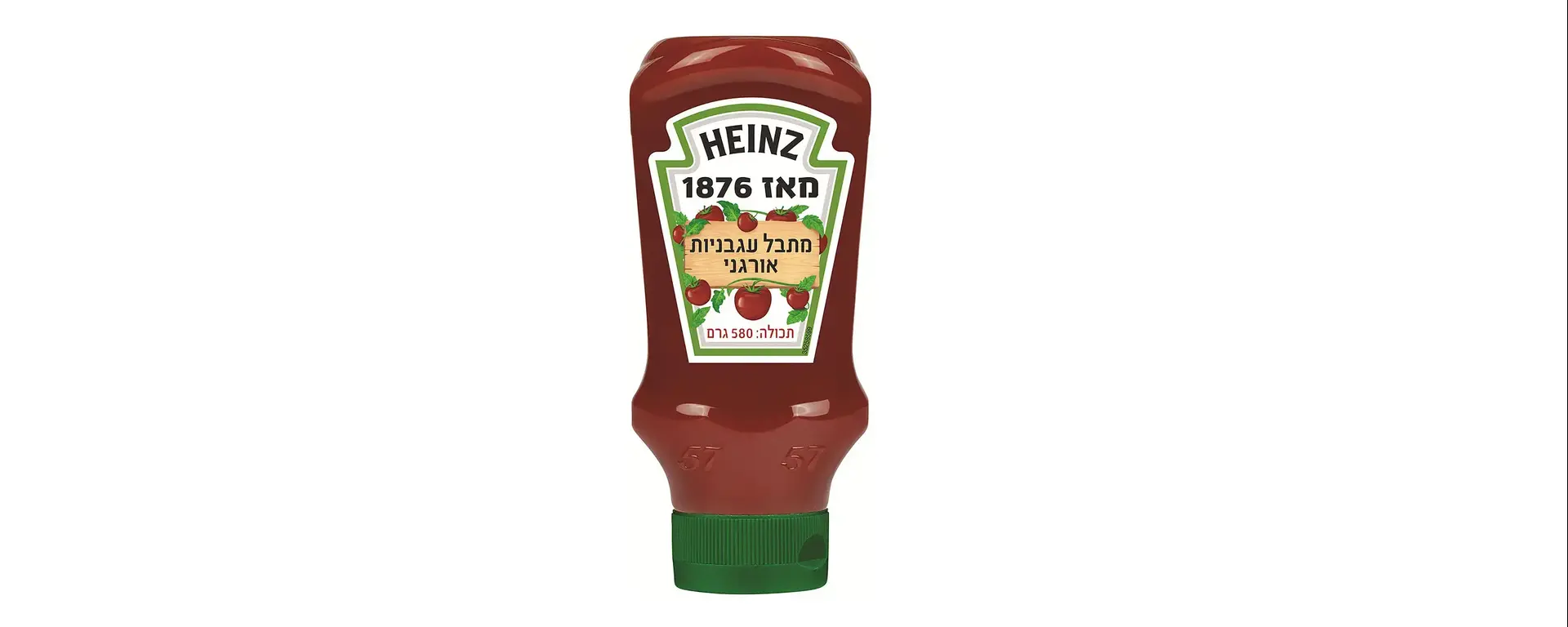 מתבל עגבניות אורגני של היינץ: בחירה בריאה?