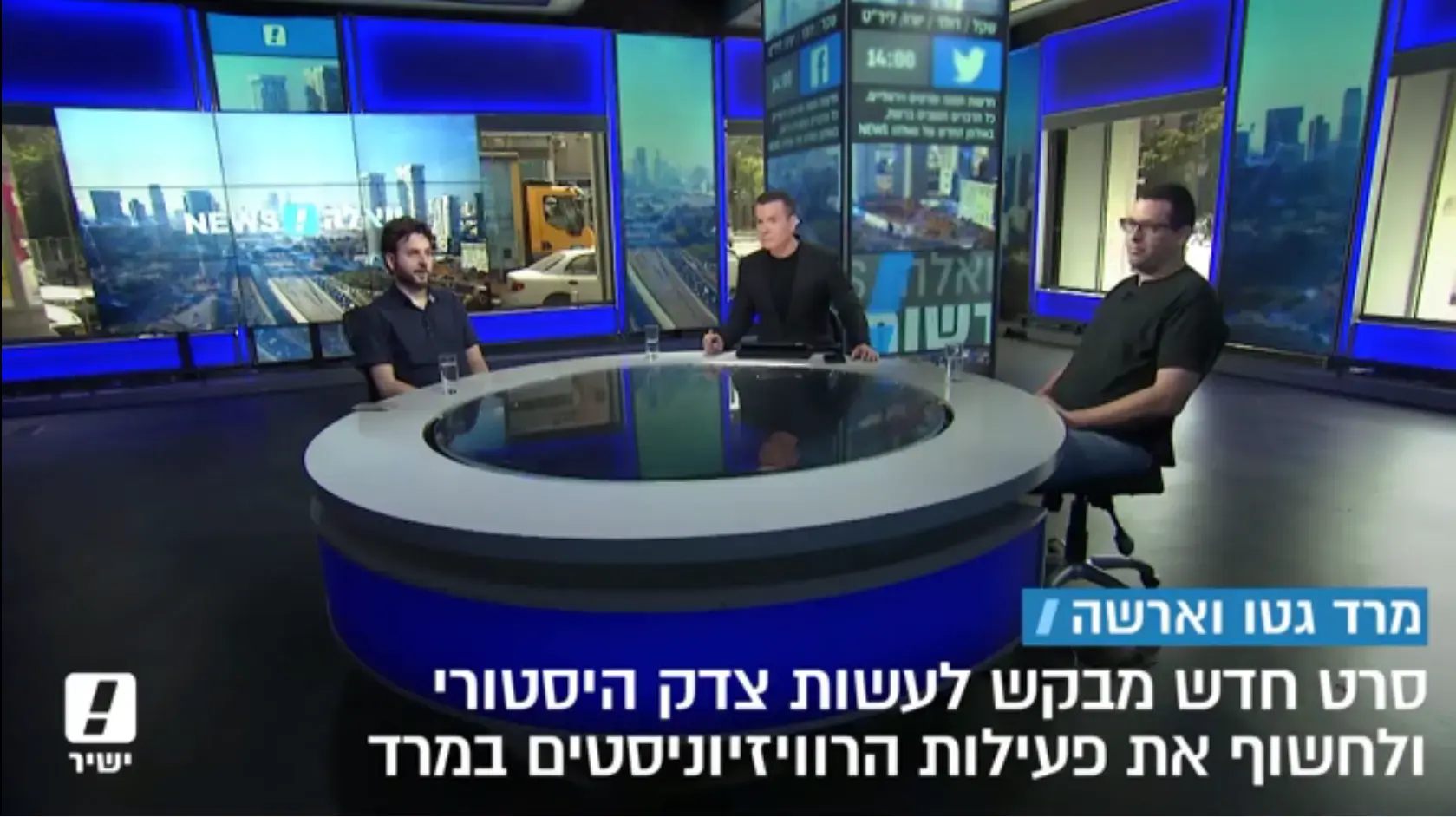 מרכינים ראש: המלצות טלוויזיה ליום השואה והגבורה 2017