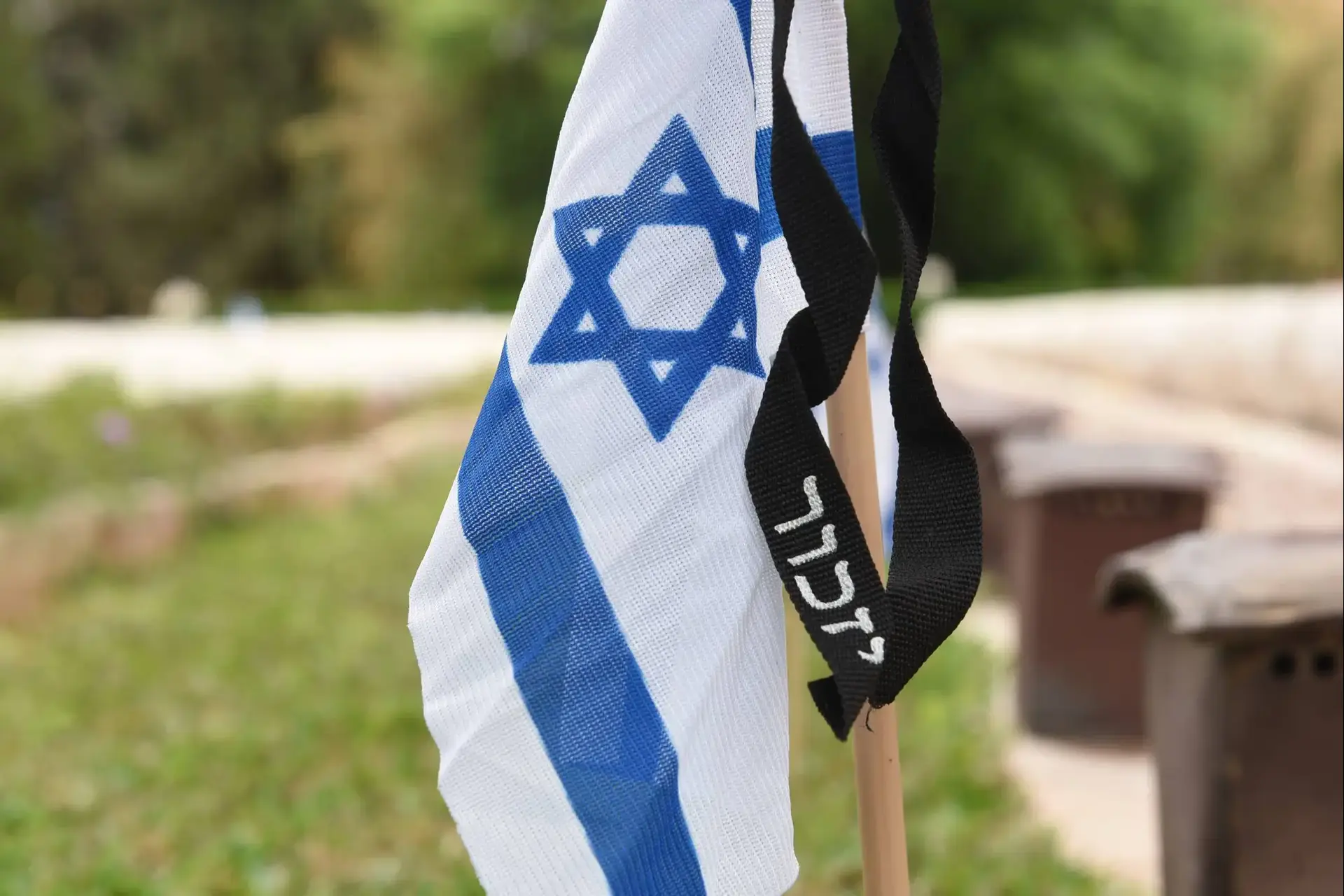 זוכרים את הנופלים: יום הזיכרון לחללי צה"ל ונפגעי פעולות האיבה