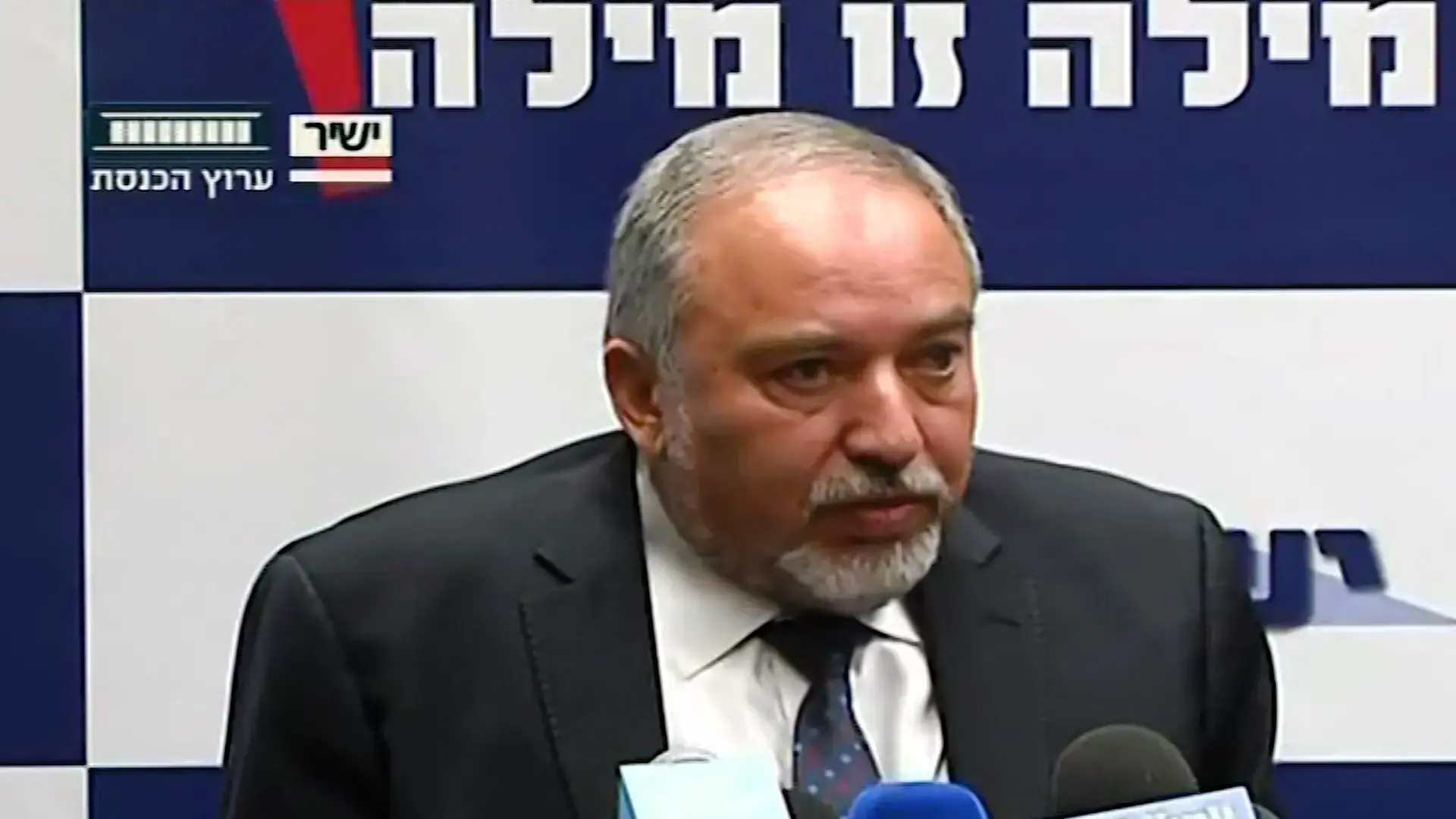 החרדים עוקצים את ליברמן: "הצעת חוק לתחבורה בשבת  פופוליסטית"