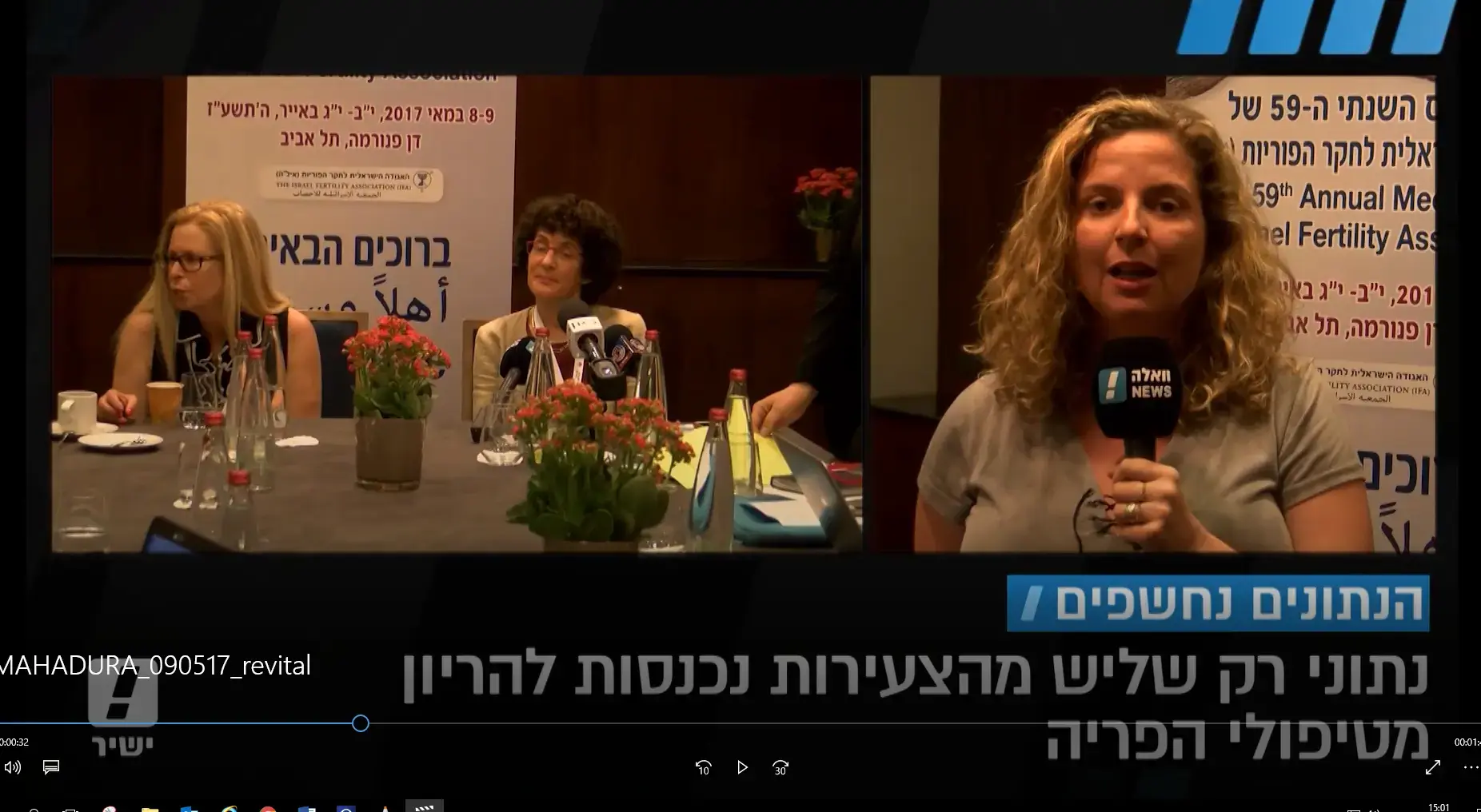 למה נשים מאמינות שטיפולי פוריות יעבדו, גם כשדעת הרופאים הפוכה?