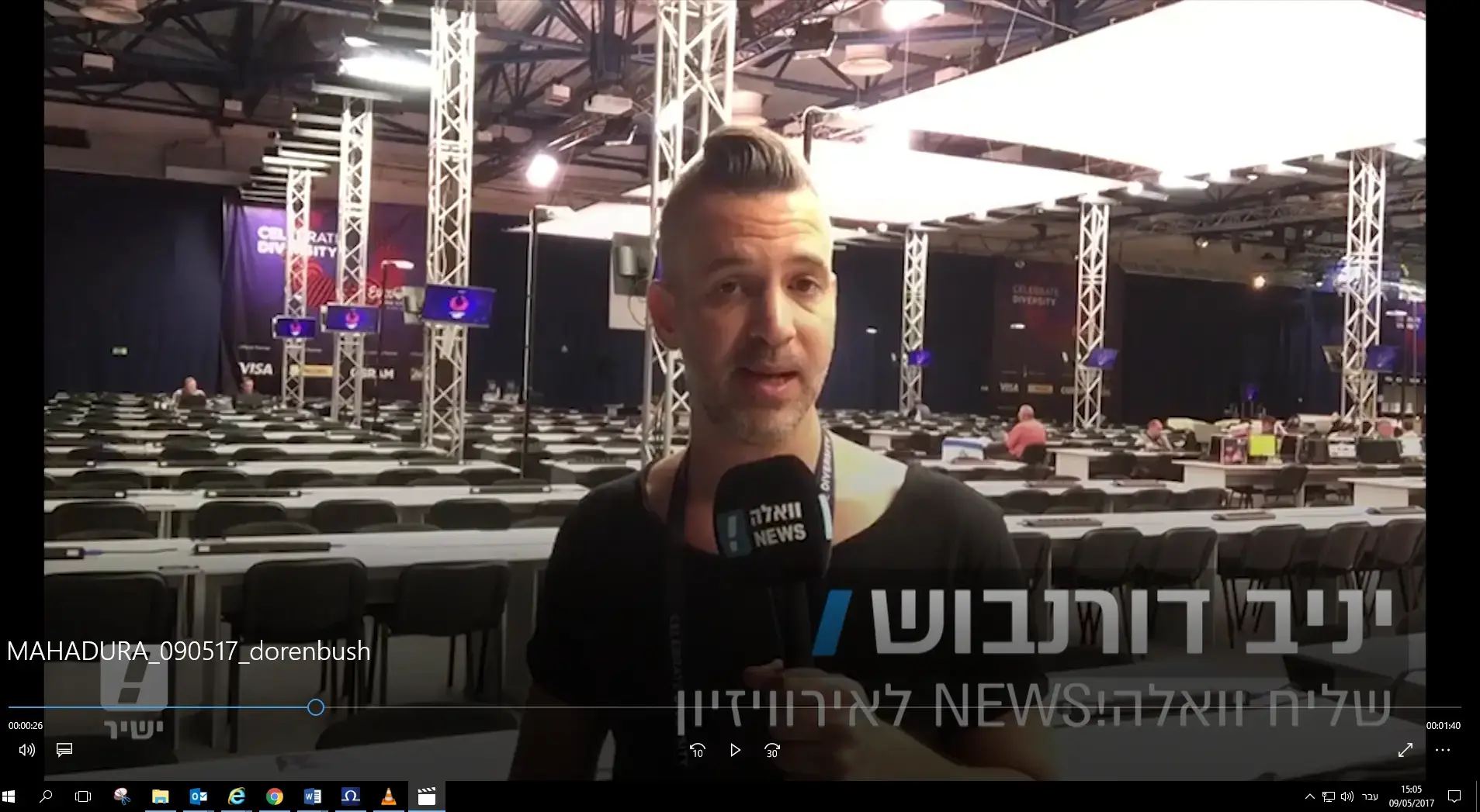 ה-BDS נגד אימרי זיו: פעילים פרו-פלסטינים יצאו בקריאה  "אפס נקודות לשיר האפרטהייד הישראלי באירוויזיון"