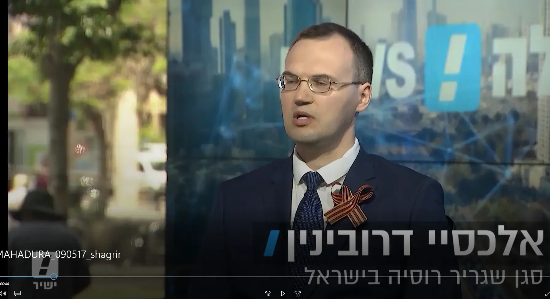סגן השגריר הרוסי: "ישראל עושה הכול להימנע מפגיעה בכוחותינו בסוריה"