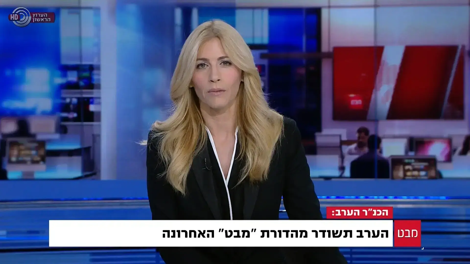 סוגרים את המפעל: מהדורת החדשות האחרונה והפתאומית של "מבט"