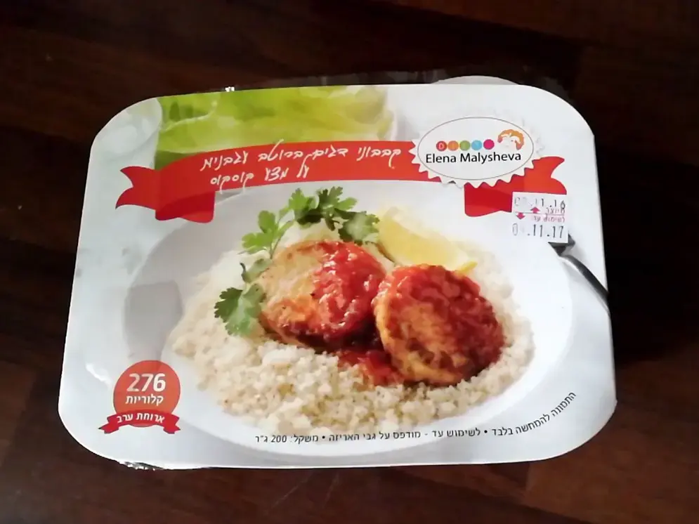 קשה בדיאטה? 7 מאכלים שידכאו לכם את התיאבון