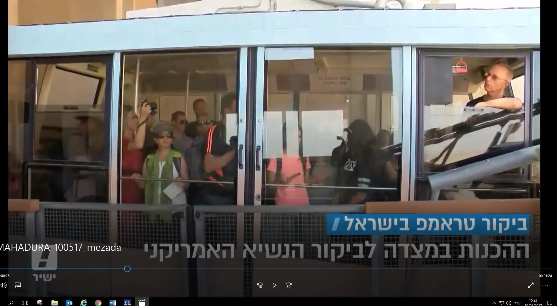 בנט: "על ישראל לחזור בה מנאום בר אילן"; נתניהו: "שלא יטיף מוסר"