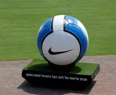 זה לא אני, זה הכדור
