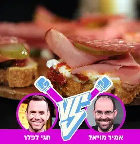 זמן לשאול בכנות: לא הגזמנו עם הטבעונות והצמחונות?