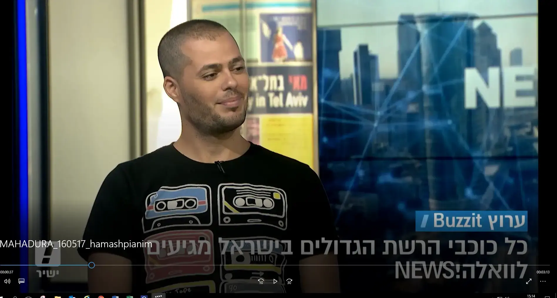 "פגום לפגום - אחים": הכירו את סער בן הרוש, 'אבא פגום'