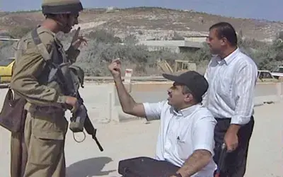 סתם פלסטינים רגילים בסינמטק ת&rdquo;א