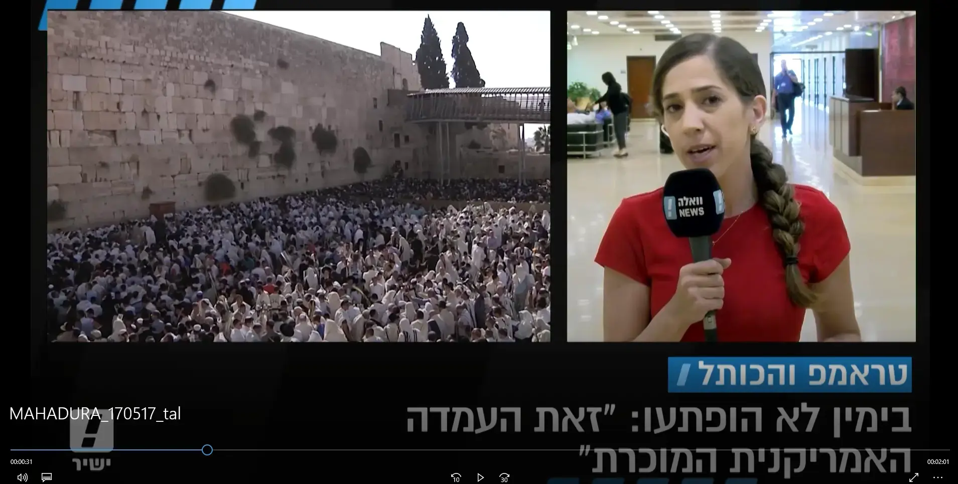 שקד נגד הליכוד: "לא ישימו לנו מסקינגטייפ על הפה"
