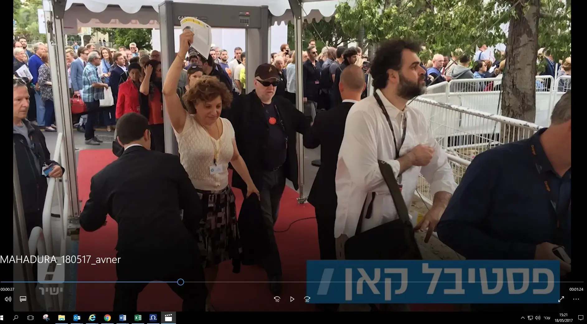 שמתם פתק בכותל וביקשתם קולנוע גדול? תפילתכם נענתה חלקית