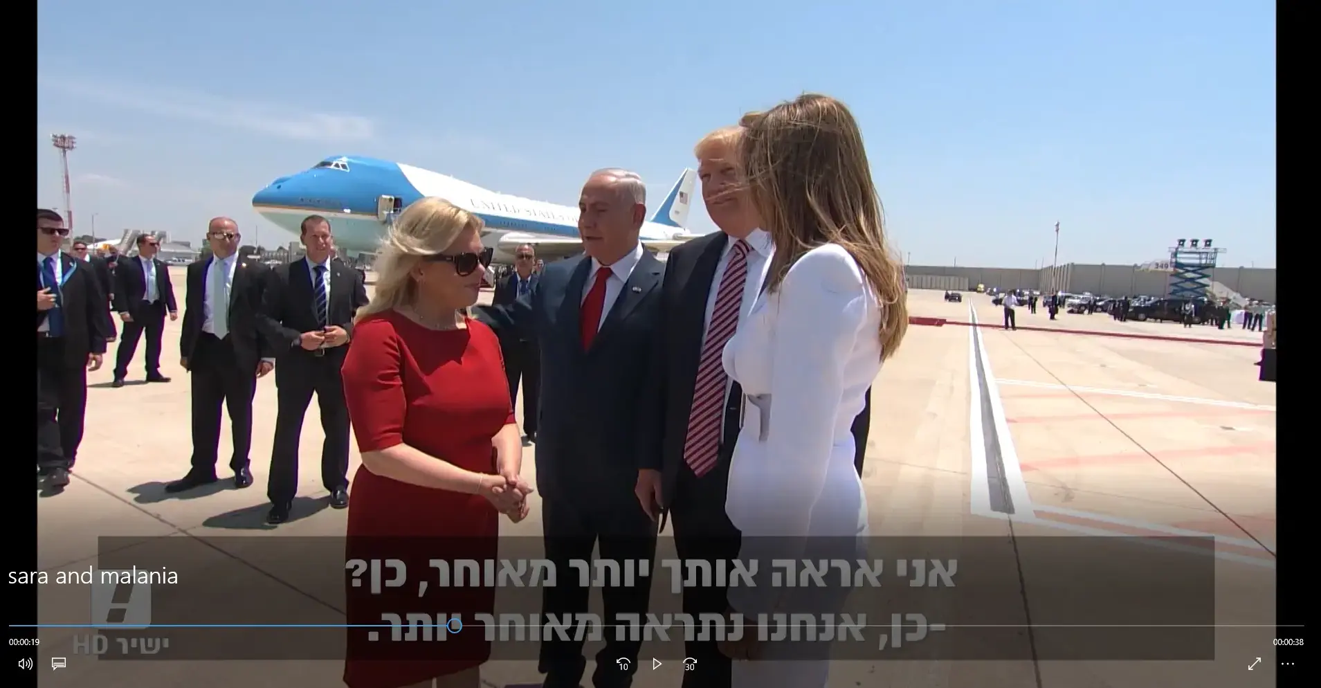 שרה נתניהו למלניה טראמפ: "גם אותנו העם אוהב  בניגוד לתקשורת"