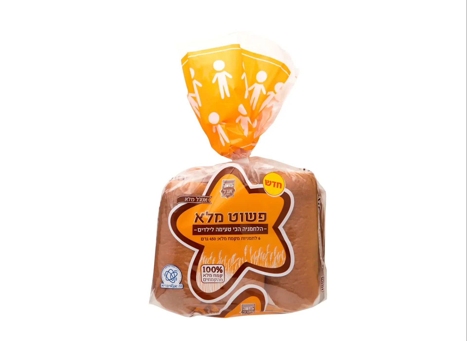 בריא או לא בריא? הלחמנייה המלאה של מאפיית אנג'ל