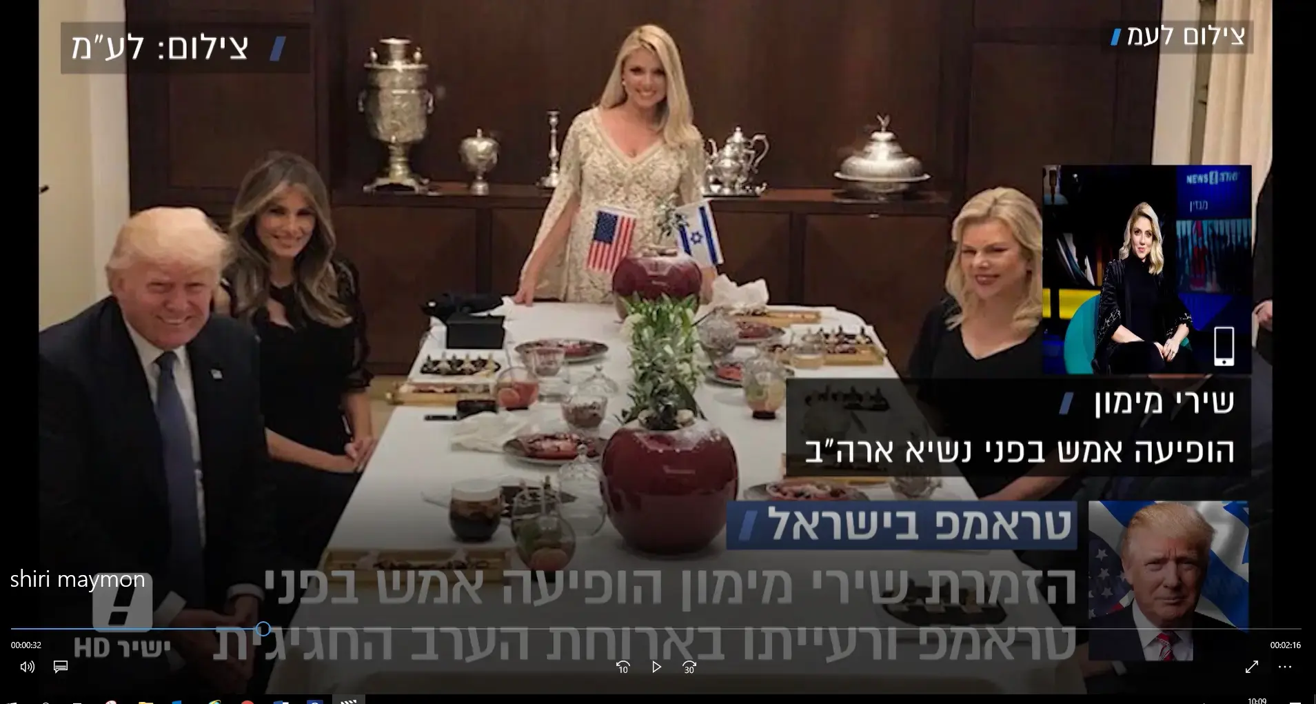 שירי מימון הופיעה מול טראמפ: "מחא כפיים, היה מאוד עייף"