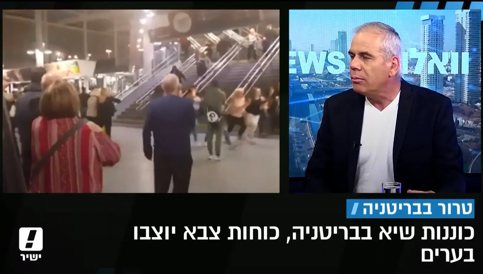 הזמרת אריאנה גרנדה תשוב למנצ'סטר לקיום מופע צדקה