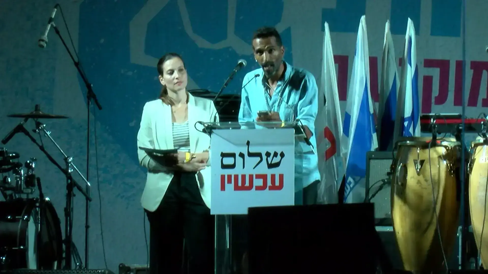 אלפים הפגינו בכיכר רבין בת"א: "הגיע הזמן לעשות שלום של אמיצים"