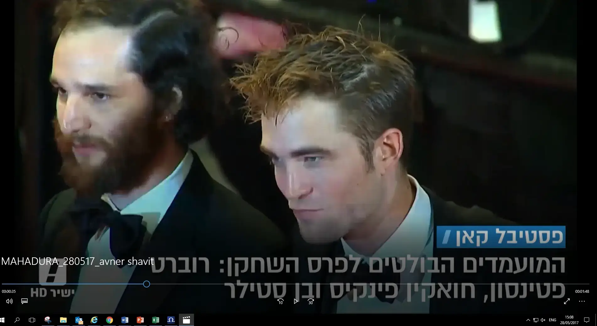 פסטיבל קאן 2017: "הכיכר" זכה בדקל הזהב