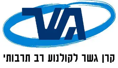 נגה קליין ורותי פרי זוכות בתחרות "בין זכרון לזכרון"