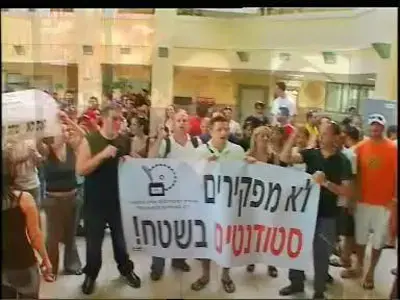 הנהלת הטכניון הגיעה להסכמה עם הסטודנטים