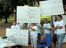 קואליציה רחבה להקמת ועדת חקירה ממלכתית