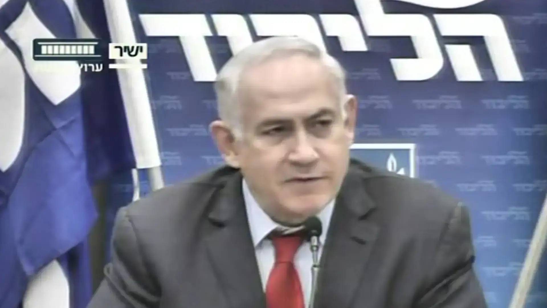 ערב הפגישה עם גרינבלט: נתניהו במתקפה חריפה נגד אבו מאזן
