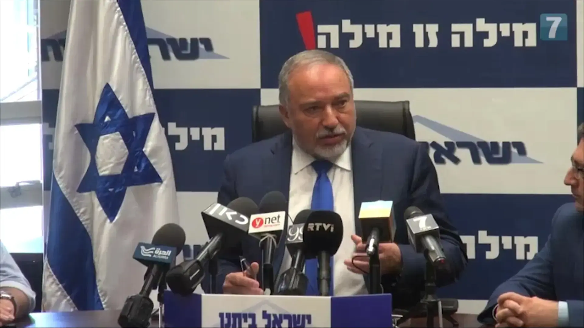 ריבלין על הרחבת קלקיליה: "שרים שכחו שצה"ל לא מוחלף כל 4 שנים"