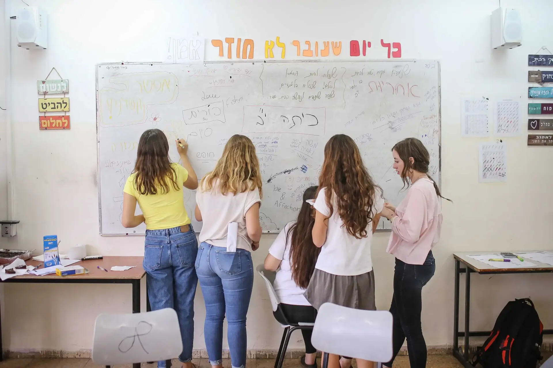 יותר מצטיינים בירכא, בהרצליה מובילים באנגלית: דירוג בתי הספר נחשף